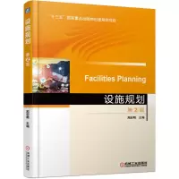 音像设施规划第2版周宏明