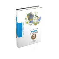 音像童年中国书系3童年的花园老臣