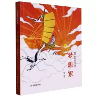 音像故事里的古代想家编者:一苇|责编:王一诺