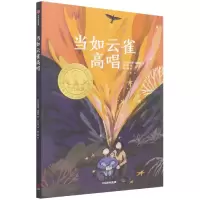 音像当如云雀高唱安东尼·麦高恩