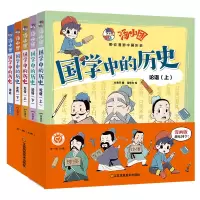 音像汤小团·国中的史.辑谷清平