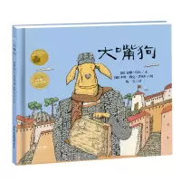 音像大嘴狗/海豚绘本花园安娜·玛尔