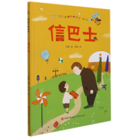 音像信巴士(精)/青葫芦桥梁书周锐,黄希