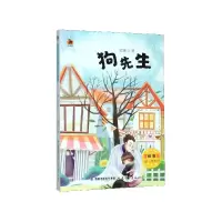 音像狗先生/顾鹰爱想系列顾鹰