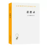 音像思想录/汉译世界学术名著丛书(法)帕斯卡尔