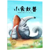 音像小食蚁兽/海豚绘本花园(英)安德瑞亚?梅泽夫