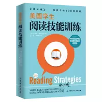 音像美国学生阅读技能训练(美)珍妮?塞拉瓦洛