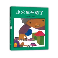 音像小火车开动了(精)五味太郎