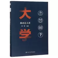 音像大学我该怎么读何芳