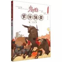 音像少年读资治通鉴(1战国)/少年读史系列刘娟