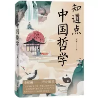 音像知道点中国哲学汪淼