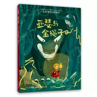 音像亚瑟与金绳子(北欧神话冒险故事)(英)乔•托德-斯坦顿
