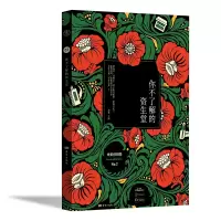 音像你不了解的资生堂赵慧