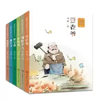 音像周静原创童话丛书(共6册)周静|责编:吴岚冲