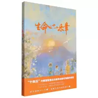 音像生命的十二乐章段立欣