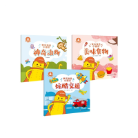 音像快乐涂色小画本(共3册)花生飞侠童书馆