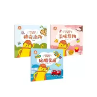 音像快乐涂色小画本(共3册)花生飞侠童书馆