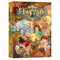 音像狩梦奇航6蛙圃文化传播(上海)有限公司