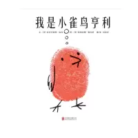 音像我是小雀鸟亨利(精)亚历克西斯·迪肯