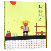 音像拔苗长(精)/绘心寓意中国古代寓言典藏图画书本社编