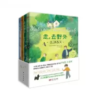 音像走,去野外(全4册)(英)伊妮德·布莱顿