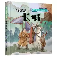 音像名家故事编者:新开明|责编:方银萍|总主编:新开明|绘画:周叶