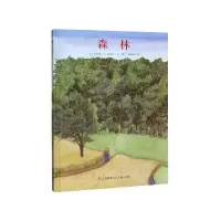 音像森林(精)克劳瑞·A.尼沃拉 著