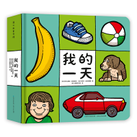 音像我的(波) 亚历山德拉·米热林斯卡, (波) 丹尼尔·米热林斯基著