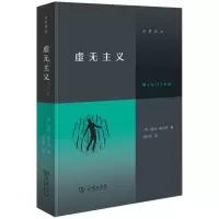 音像虚无主义/交界译丛[荷兰]诺伦·格尔茨