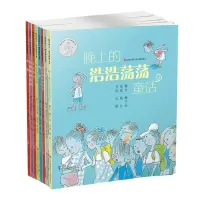音像“我在这儿”成长阅读丛书(套装)黄蓓佳等