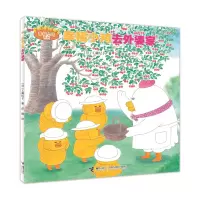 音像幸福小去外家[日]工藤纪子 著 彭懿 译