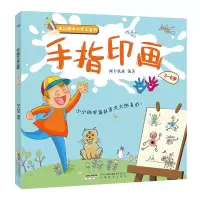 音像手指印画阿卡狄亚