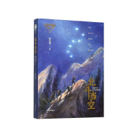 音像北斗当空/红色中国少年励志系列张品成