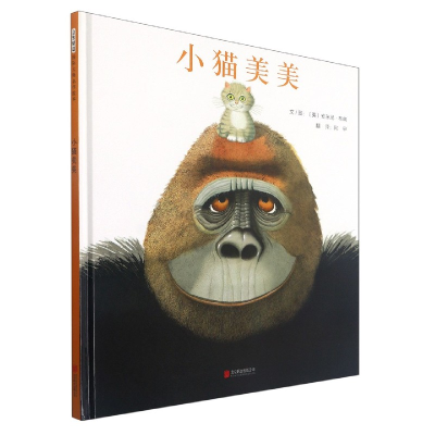 音像小猫美美[英]安东尼·布朗