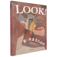 音像看!线条怎么说话(新)[英]吉莉恩·沃尔夫
