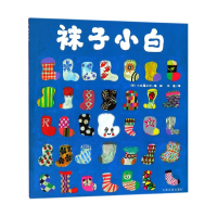 音像袜子小白/海豚绘本花园日本小木屋工坊