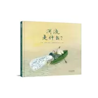 音像河流是什么(精)莫妮卡·瓦希娜维伊琴妮