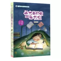 音像长大做一条书虫/安武林儿童文学名作精选安武林著