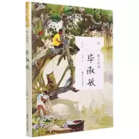 音像淑敏(散文精读)/且读淑敏