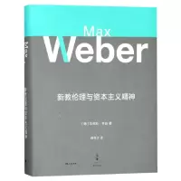 音像新教伦理与精神(德)·韦伯