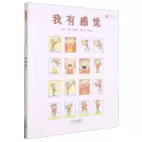 音像我有感觉(新)(美)阿丽奇