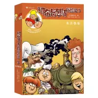 音像阿布卡克斯历险记3:东方快车[德]莫塞伊克