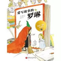音像爱写故事的罗琳(韩)崔嘉荣