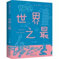 音像(新版)沐之