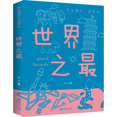 音像(新版)沐之