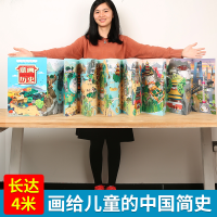 音像童画历史:建筑里的中国李亚男