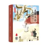 音像成语大会·初露锋芒游丹娇,章晓云