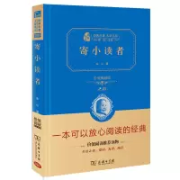 音像寄小读者(价值典藏版2.0)(精)/经典名著大家名作冰心