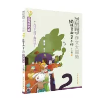 音像猫博士作文大冒险地铁营救192小时丁之琳