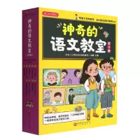 音像的语文教室朱莉 姚峰 主编